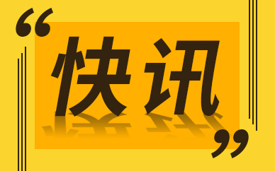 “疫”声令下便风雨兼程 “渎川红”吹响冲锋号唱响抗疫“主旋律”