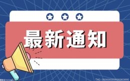 北京市高招体检时间确定 各学校体检时间由报名单位通知考生