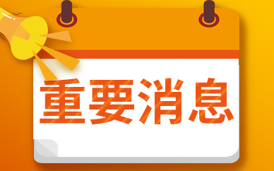 苏州身份证办理照片要求是什么？必须是近期正面免冠彩色头像？