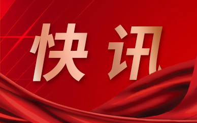 小规模纳税人销售不动产可以免税吗? 未超过免税标准的享受免税政策