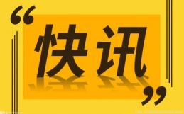 建筑服务如何开具增值税发票? 5月1日后开票按原税率？