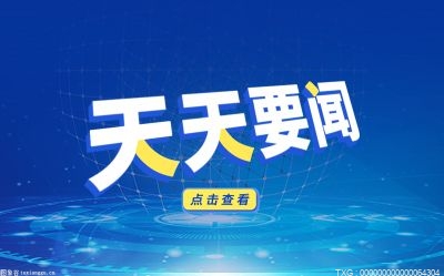 优待证每个退役军人都有吗?退伍优待证办理的条件是什么？