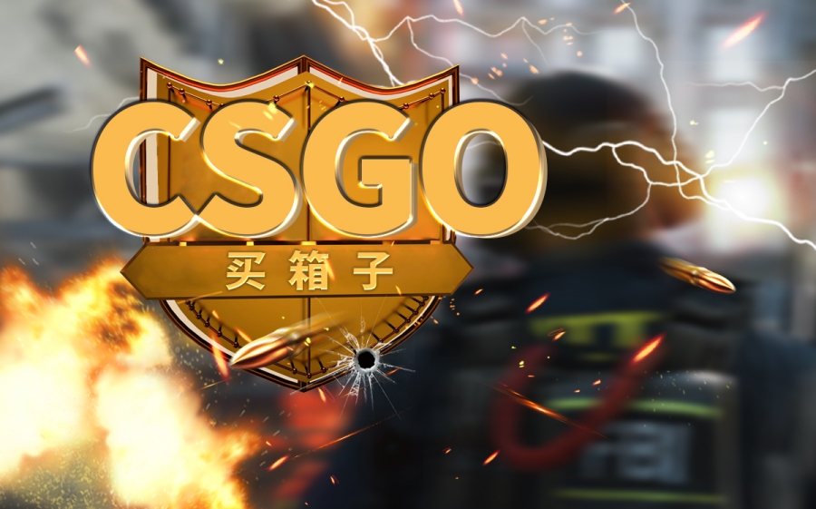 csgo搬砖饰品有哪些？csgo搬砖公式是什么？_环球热点